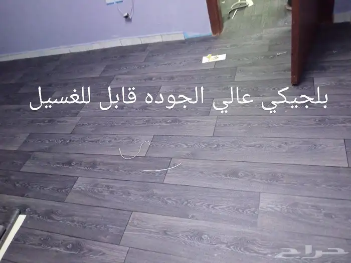 فنيل مشمعات شكل الباركيه 16