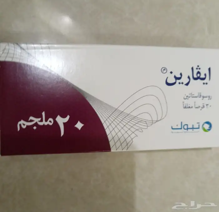 بسعر مخفض عدد4 بسبب تغيير الوصفة الحبة ب50 ريال 0