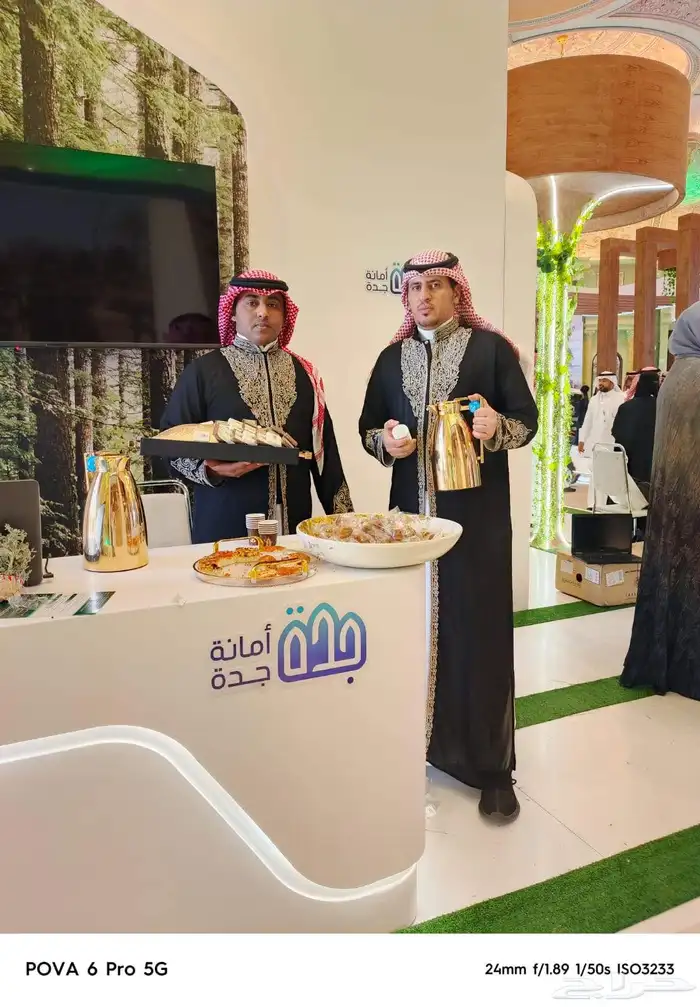 قهوجي الدمام الخبر الجبيل صباب القهوه الشرقيه 0