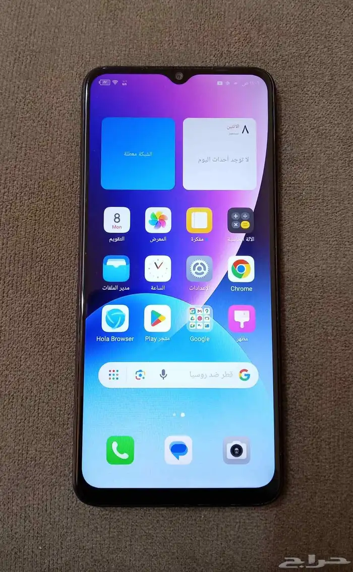 جوال ايتل 256 جيجا 1