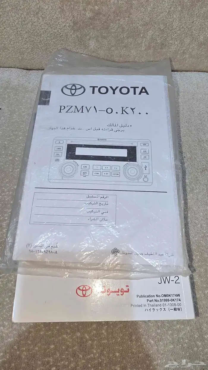كتالوج هايلكس 2014 2