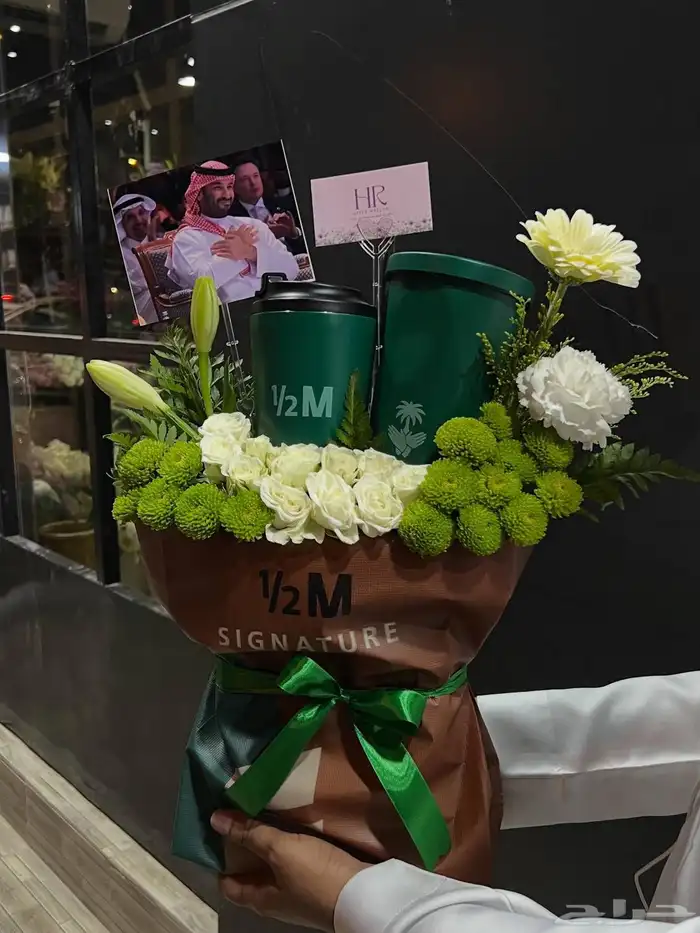 مق الفزعه مق هاف مليون مق يوم الوطني هدايا الرياض 0