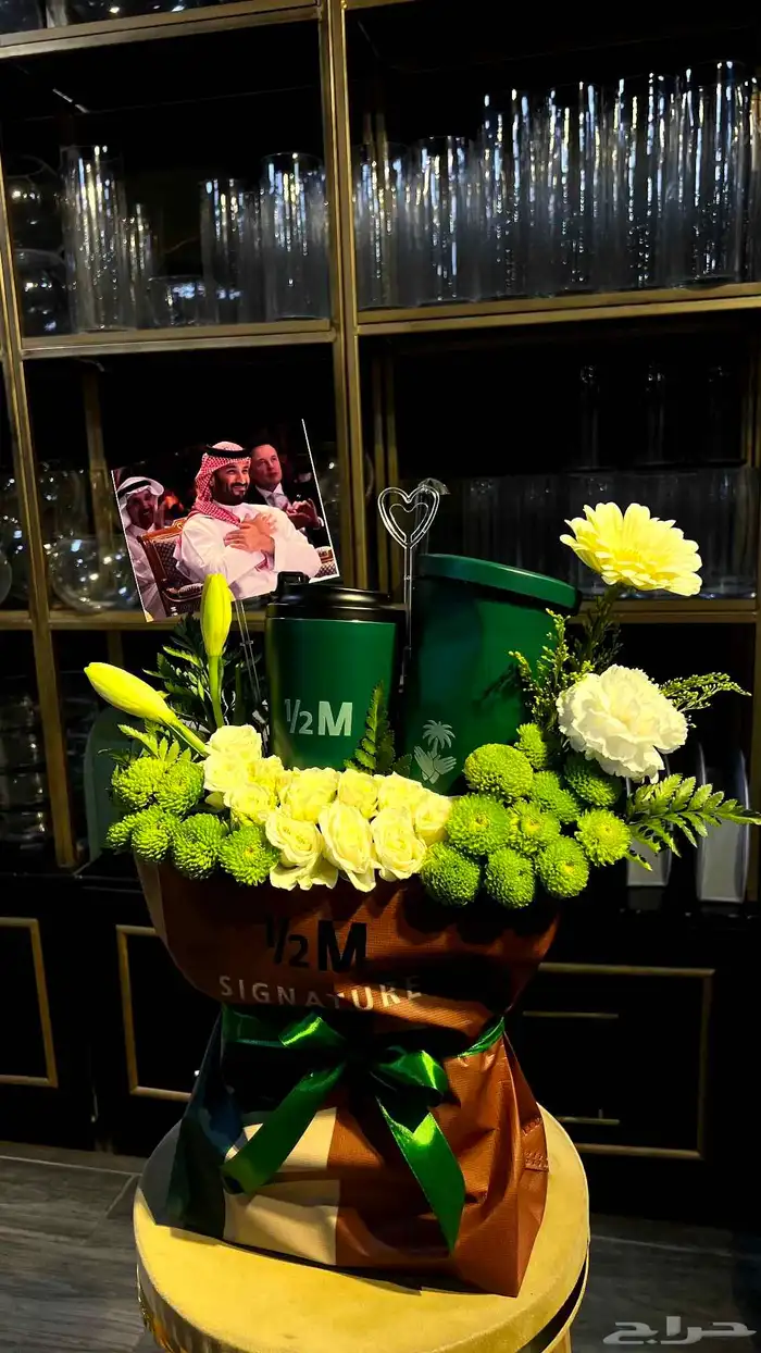 مق الفزعه مق هاف مليون مق يوم الوطني هدايا الرياض 2