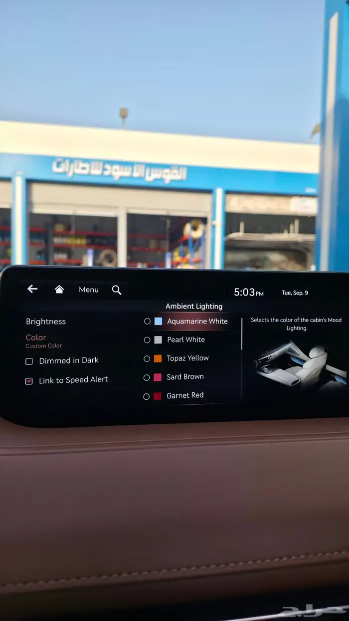 جينسس G80 2021 V6 فل كامل ( شاشات خلفيه ومساج ) 16