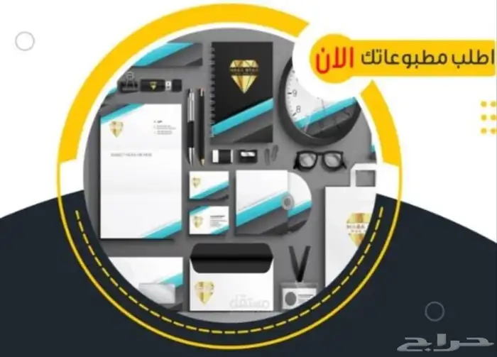 مطبعة مطابع مطبوعات طباعة 0