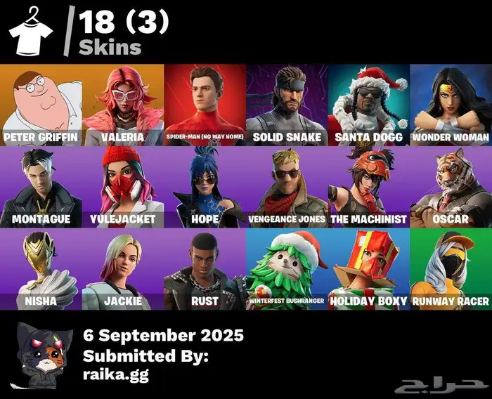 حساب فورت نايت مميز للبيع غير اساسي يربط بلايستيشن 0