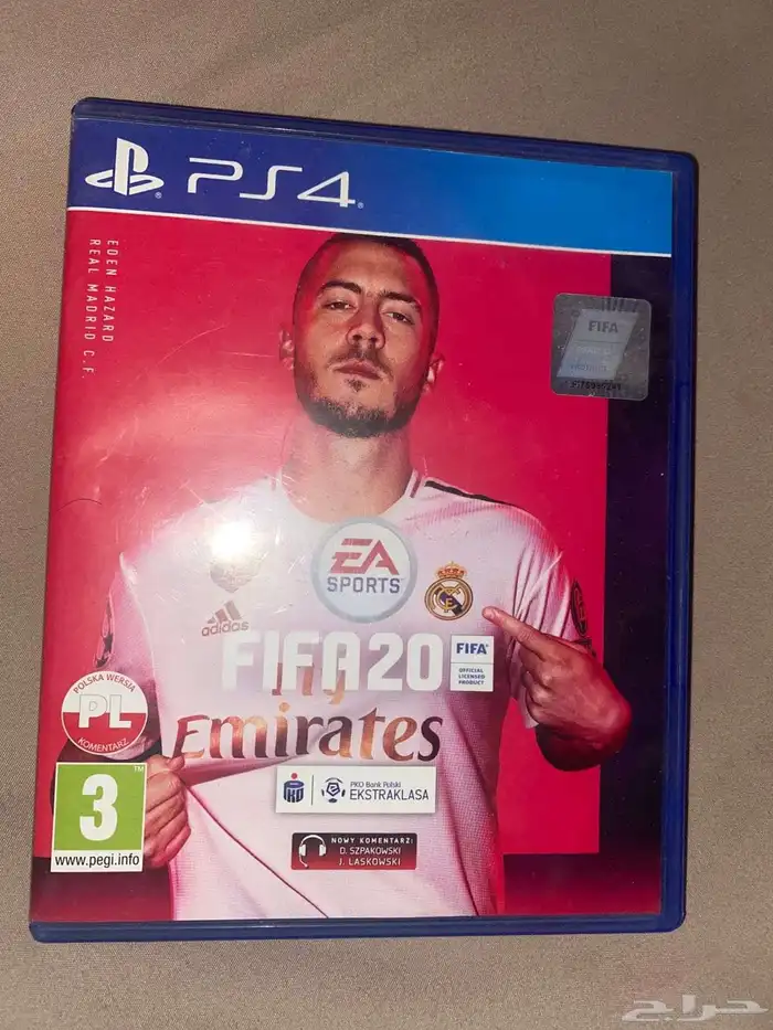 شريط فيفا 2020 0