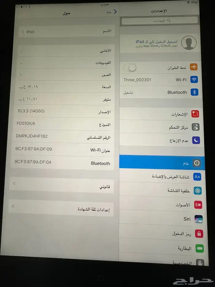 ايباد 4 (2012) 0