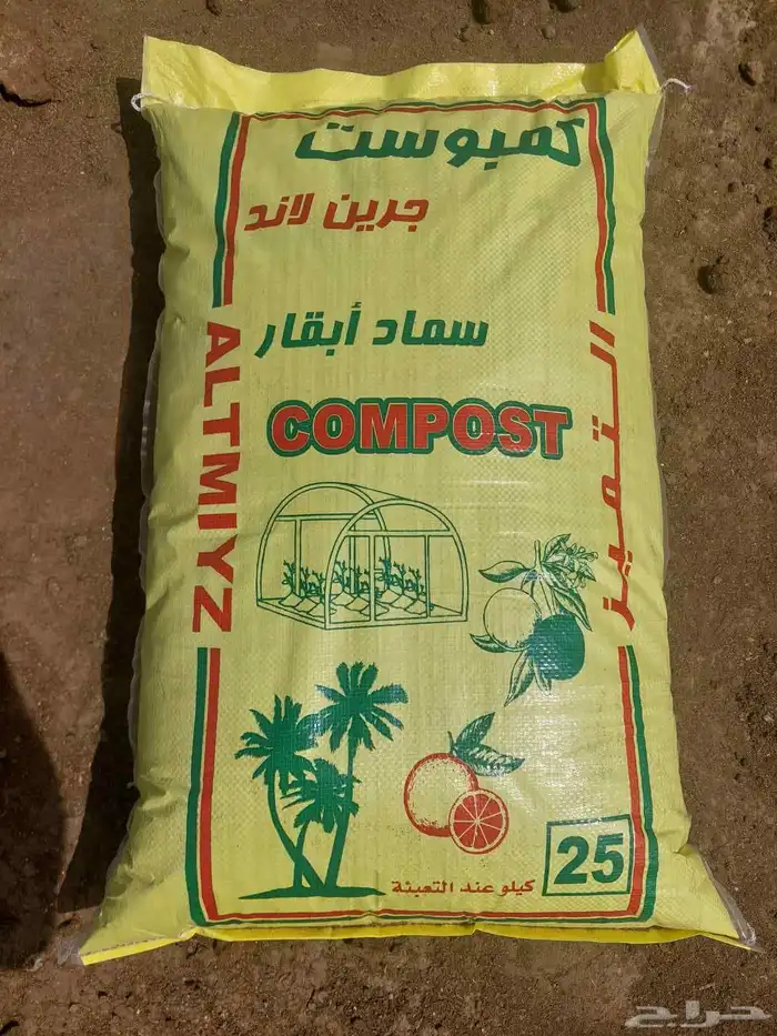 سماد بقري معالج 8