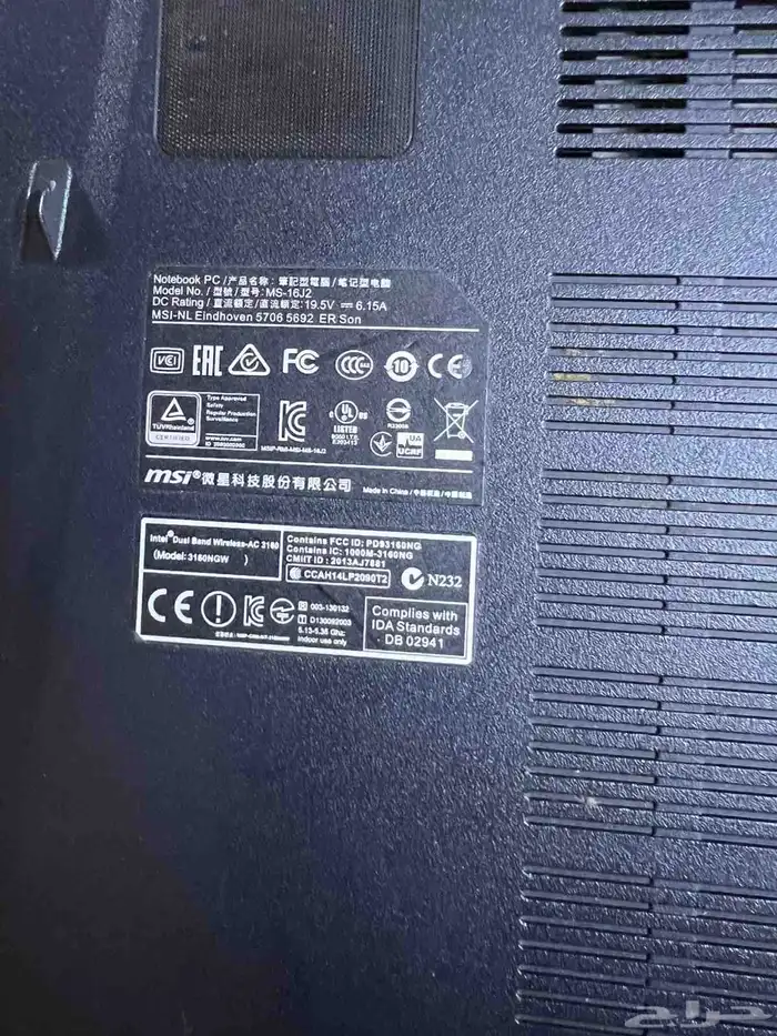 لاب توب msi للبيع 2