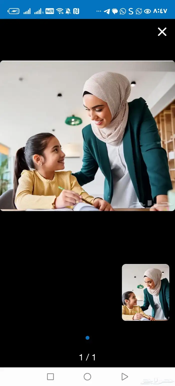 معلمة خصوصي المونسيه قرطبه الفلاح الوادي اليرموك الريان المن 0