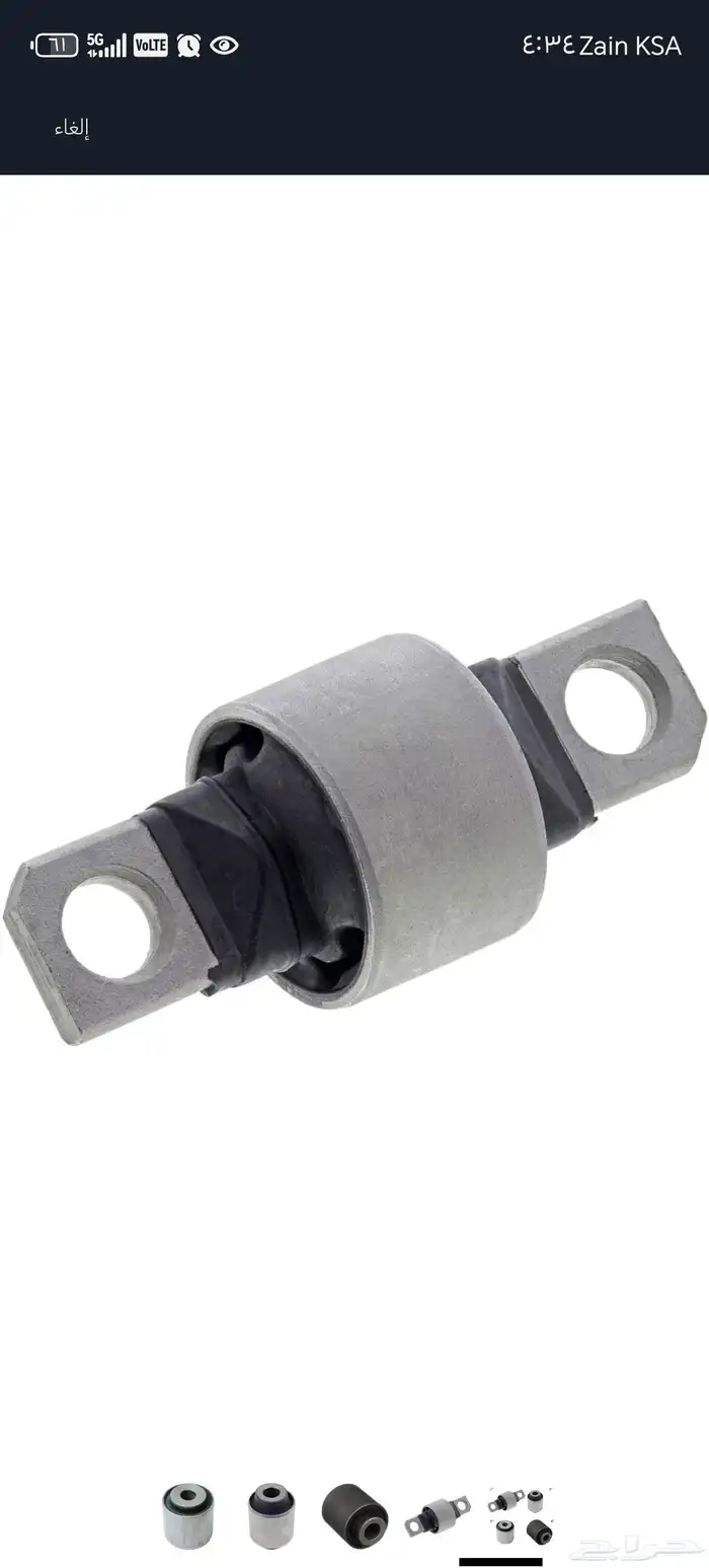 جلد مقصات فورد فيوجن و ايدج وماذدا 3 6 9 و ميلان لينكون 0