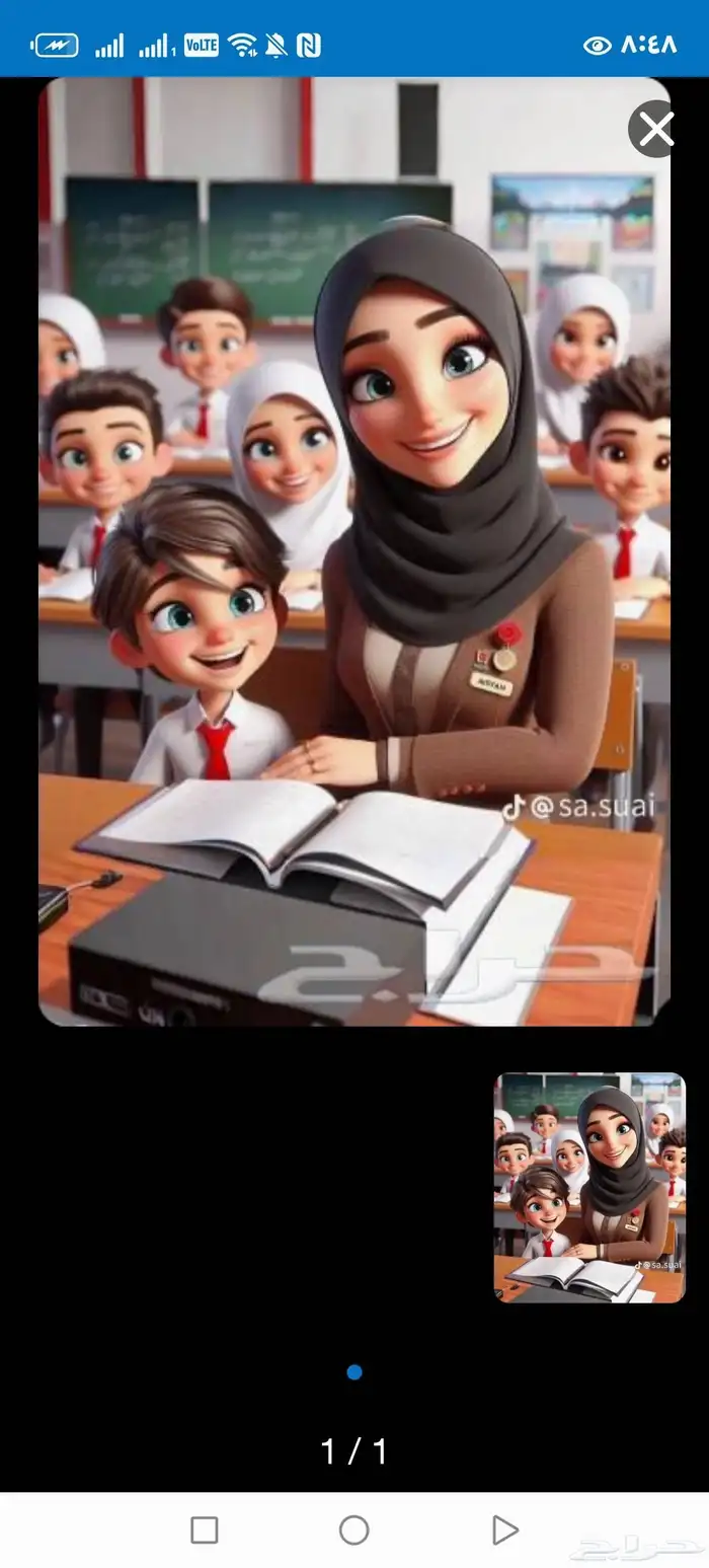 معلمة خصوصي المونسيه قرطبه الفلاح الوادي اليرموك الريان المن 1