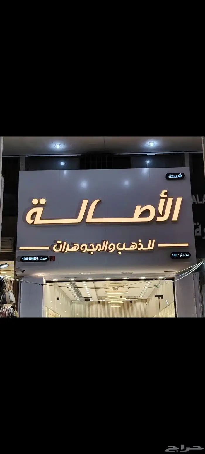 خطاط لوحات حروف بارزه وكلادينج 8