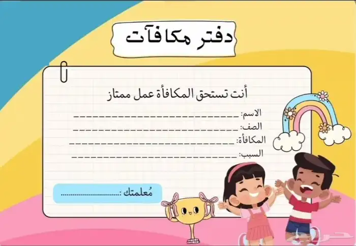 تصاميم شهايد شكر 3