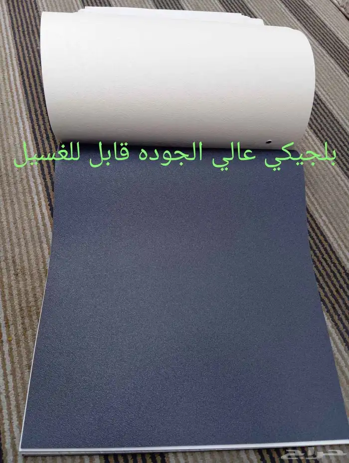 فنيل مشمعات شكل الباركيه 12