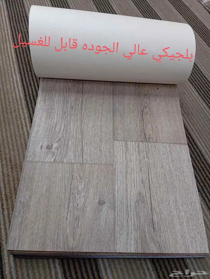 فنيل مشمعات شكل الباركيه 9