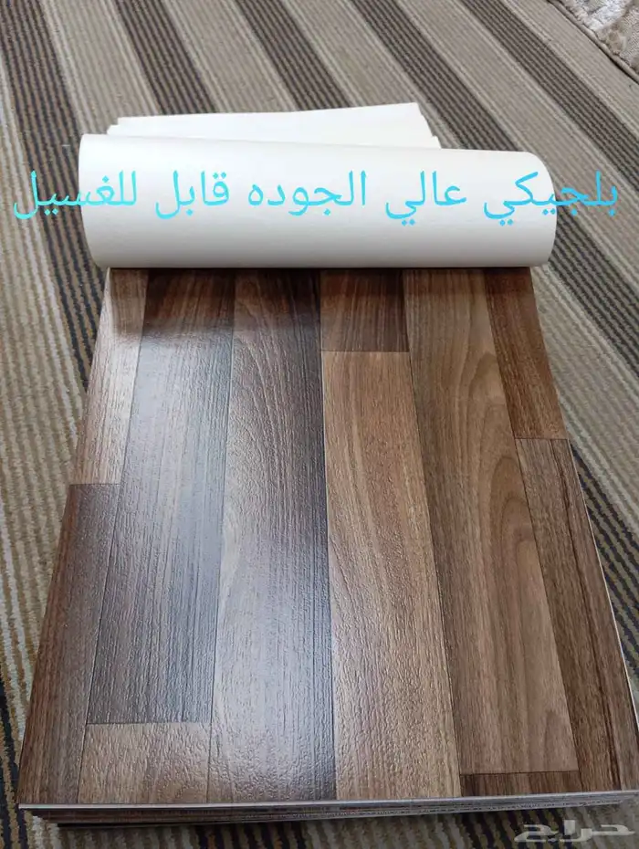 فنيل مشمعات شكل الباركيه 10