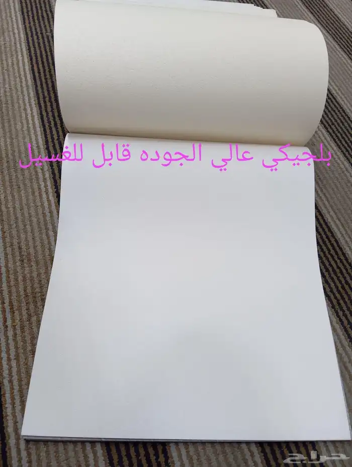 فنيل مشمعات شكل الباركيه 13