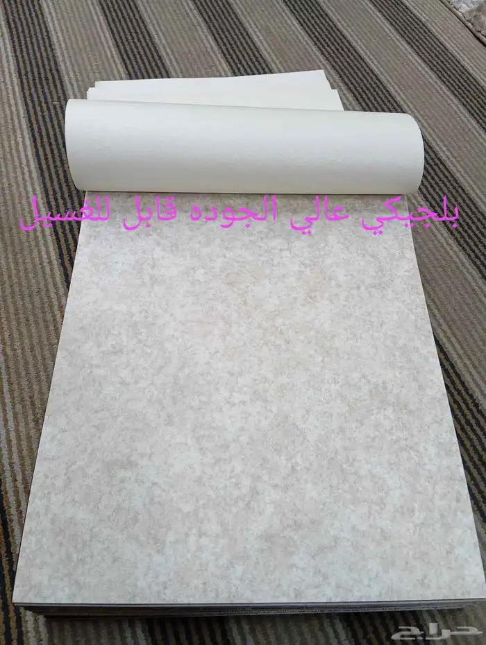 فنيل مشمعات شكل الباركيه 7