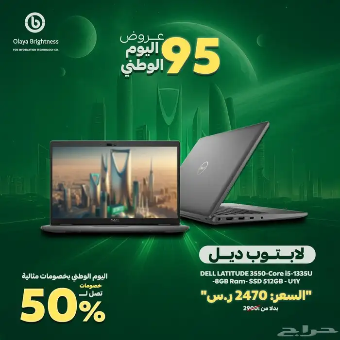 لابتوب ديل 0