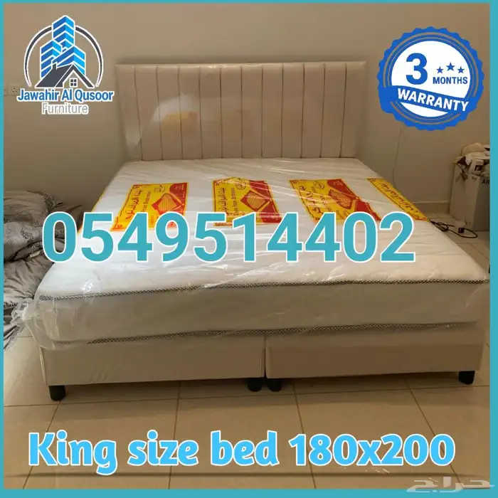 Double bed 200 x 180 cm with a 20 cm mattress 0
