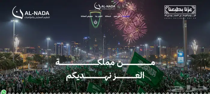افتتاح المحلات والمولات 0