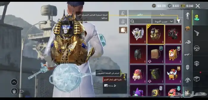 حساب ببجي للبيع 6