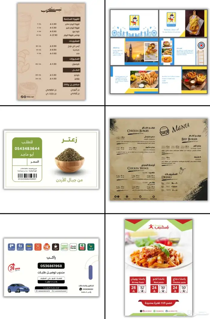 مصمم جرافيك اليوم الوطني السعودي 95 2