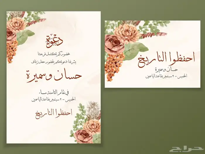 مطبعة طباعة كروت ستكر بنر استكرات بروشور منيو اختام ورق رسمي 7