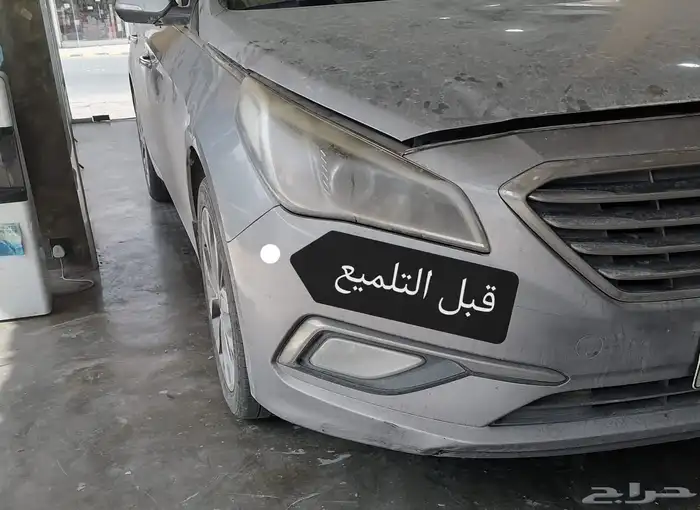 تلميع شمعات ساطع 0