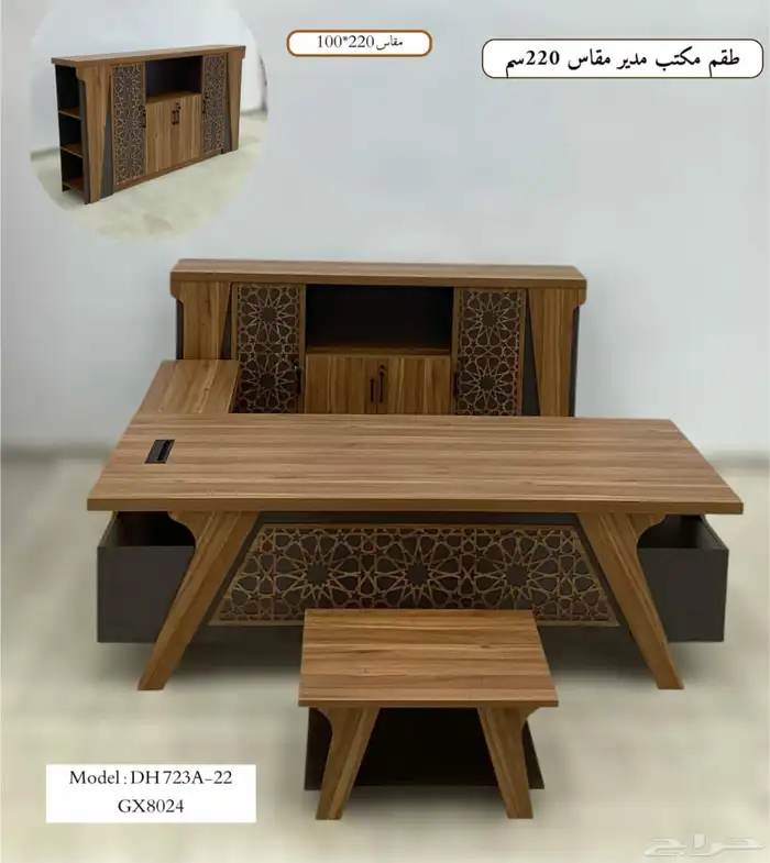 اثاث مكتبي متكامل 5
