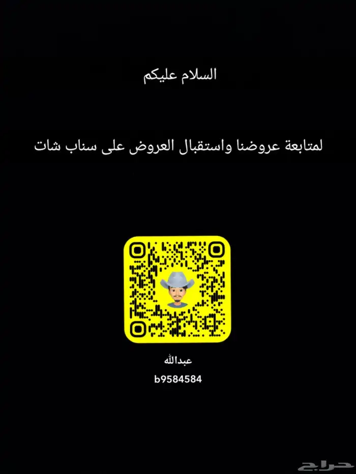 حياكم الله 0