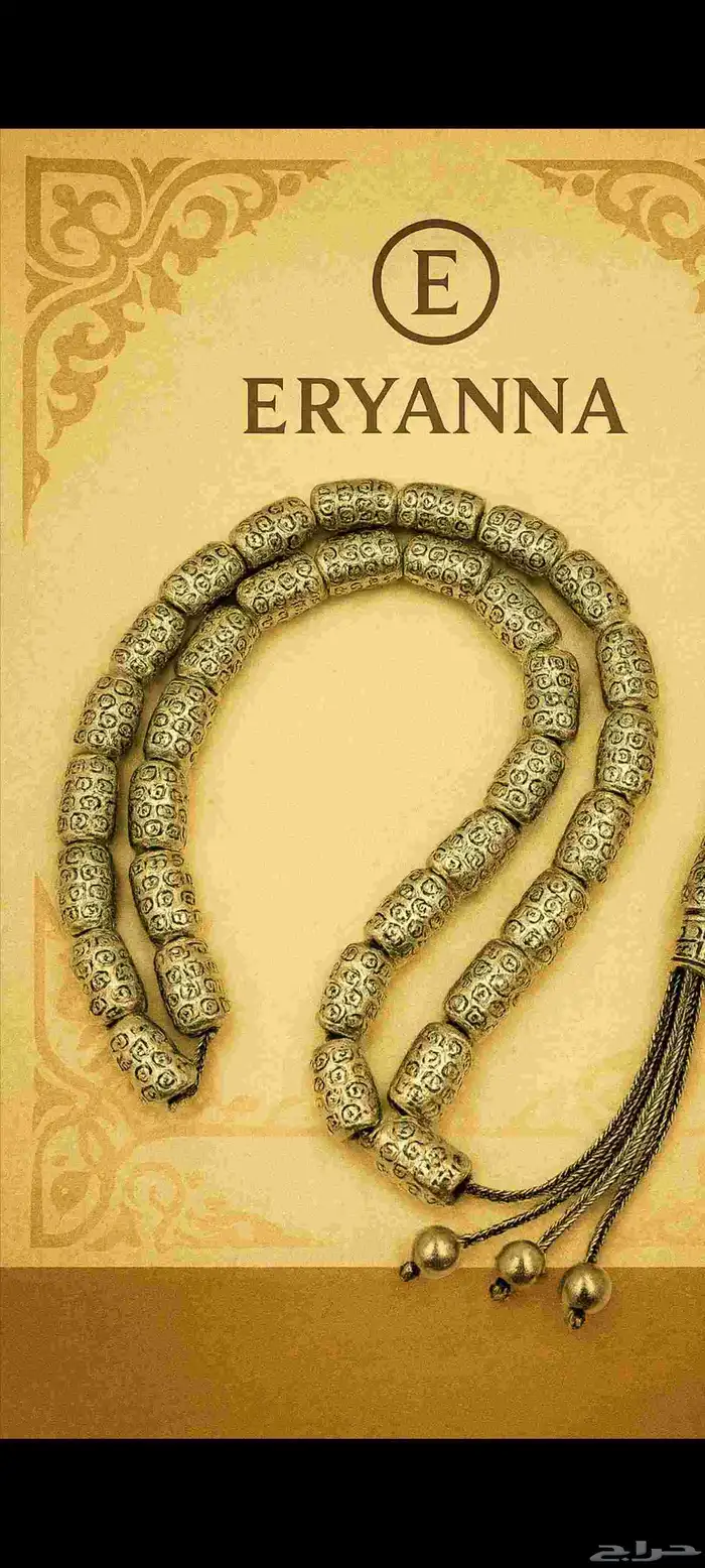 مسابح فضه تركيه لعشاق التميز 4