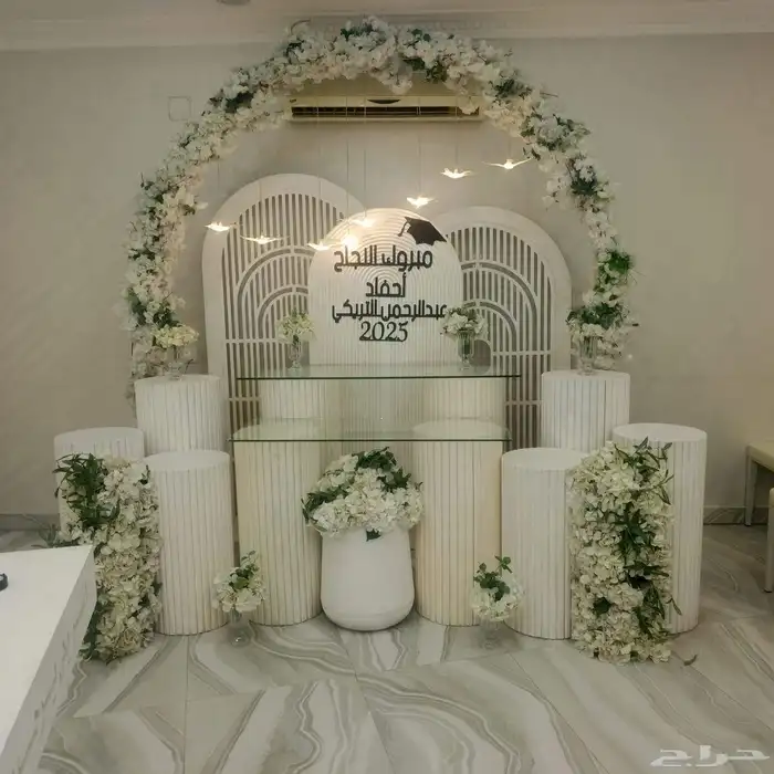 تنظيم حفلات تاجير كراسي و طاولات طعام تاجير كنب 4