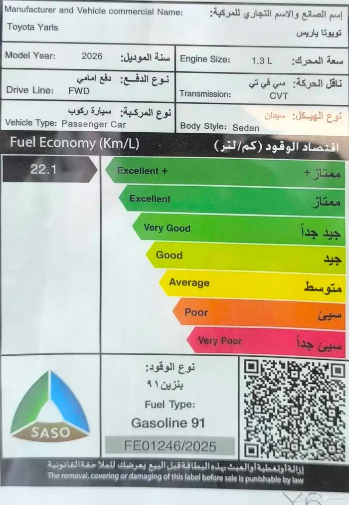 Toyota Yaris Y standard 2026 4