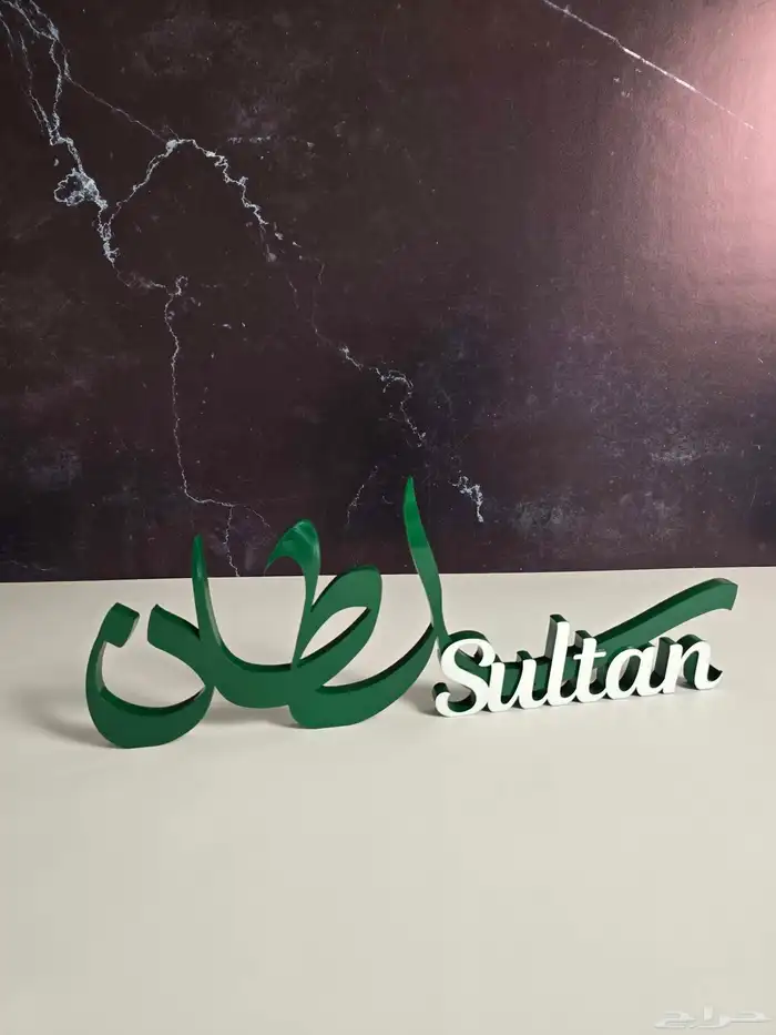 عرض اليوم الوطني 40 سم ب 95 ريال 1