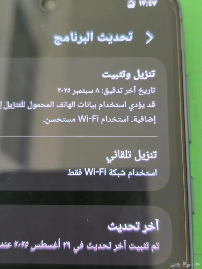 سامسونج ايه 55 g5 4