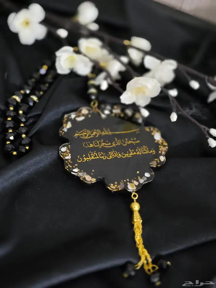 هدايا توزيعات ريزن 3