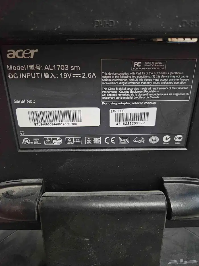 شاشة كمبيوتر acer.. 1
