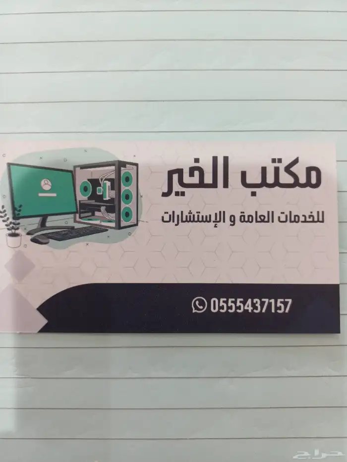 ارض للبيع مخطط الرياض جده 0