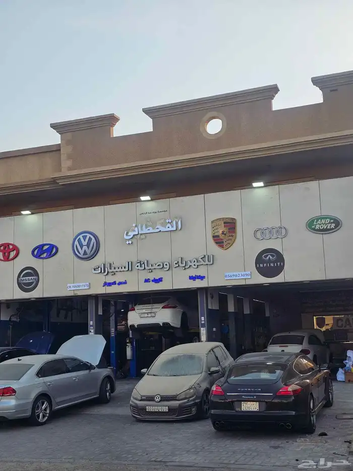 ورشة للصيانه سلمنا المفتاح وارتاح صيانه جميع السيارات 1