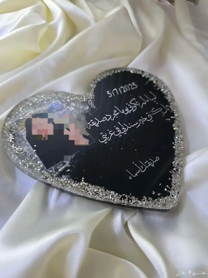 هدايا توزيعات ريزن 7
