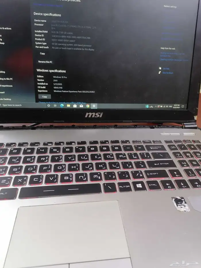 لاب توب msi للبيع 6