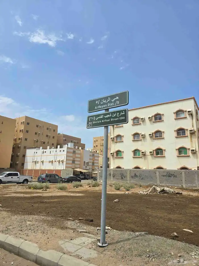 أرض للبيع بحي الريان نظام البناء منطقة أدوار وعمائر 3