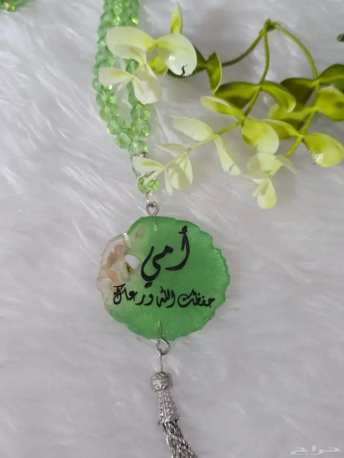 هدايا توزيعات ريزن 8