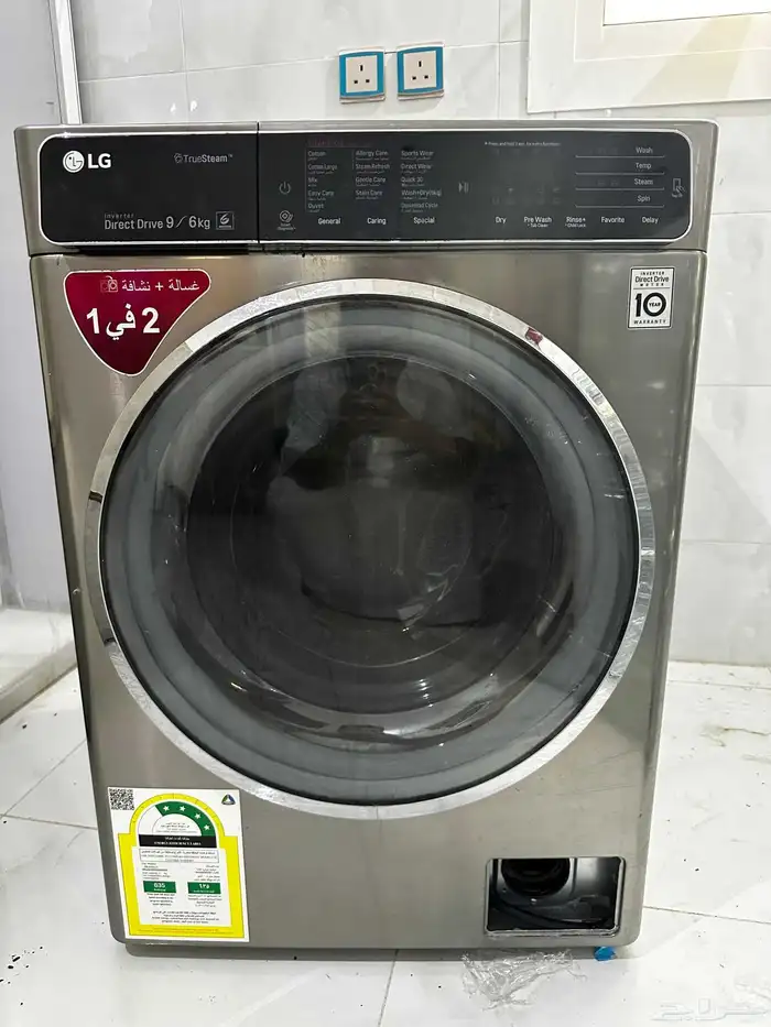 افضل محل صيانة ثلاجات غسالات اوتوماتيك 9