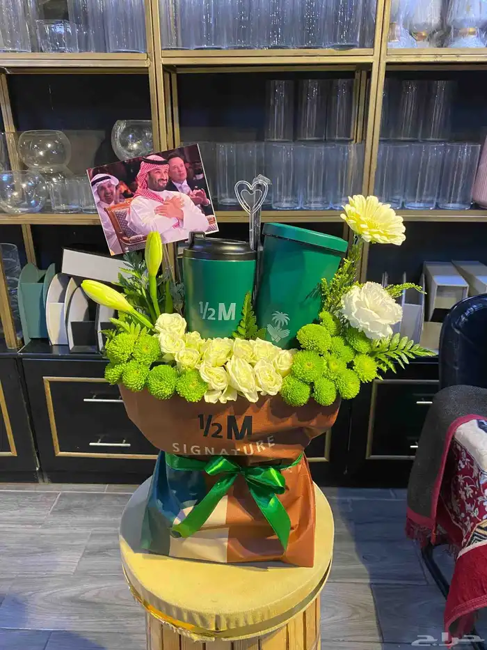 مق الفزعه مق هاف مليون مق يوم الوطني هدايا الرياض 3