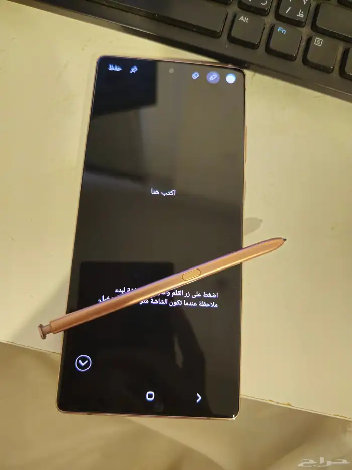 نوت 20 5G 0
