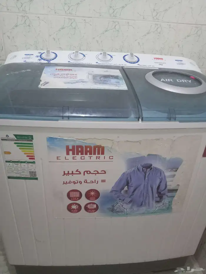 اثاث 3